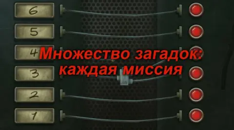Nobodies: Уборщик за убийцами - скриншот 5