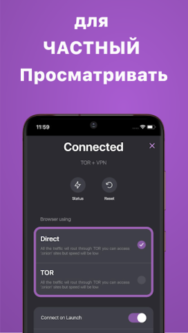 OrNET браузер - скриншот 3