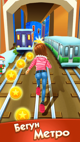 Subway Princess Runner - скриншот 1