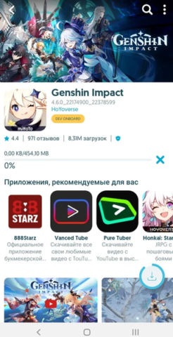 Uptodown App Store - скриншот 2