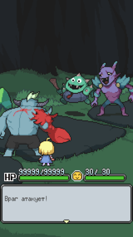 Meg’s Monster - скриншот 1