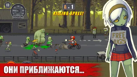 Dead Ahead - скриншот 1