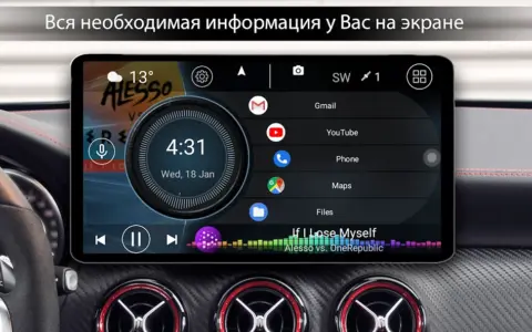 Car Launcher Pro - скриншот 1