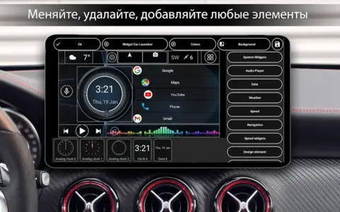 Car Launcher Pro - скриншот 3