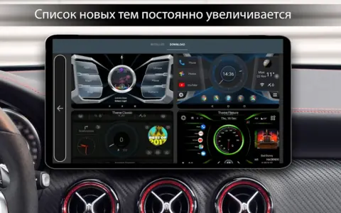 Car Launcher Pro - скриншот 5