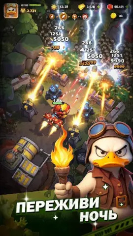 Duck Survival: RPG шутер - скриншот 3