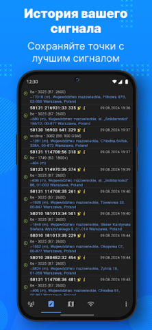 Netmonitor: 5G, Cell & WiFi - скриншот 5