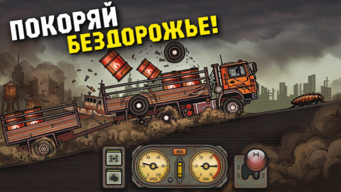 Rust Truck: Wasteland Delivery - скриншот 1