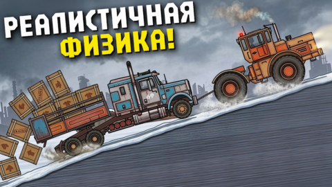 Rust Truck: Wasteland Delivery - скриншот 5