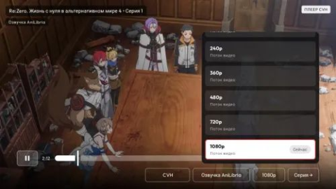 YummyTV - скриншот 2